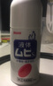 HK 香港直邮 日本原装进口 池田模范堂无比滴止痒液 成人儿童婴儿无比滴驱蚊液 蚊虫叮咬消肿瘙痒湿疹 6个月以上适用 儿童成人无比滴日版蓝色【单瓶装】 实拍图