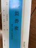 浩立信（LISON） 54K 二联收款收据  20组10本装40页 多栏无碳复写手写带撕裂 收款凭证单 175*80.5mm 实拍图