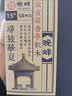 晚峰纯实木制故宫凝香亭斗拱隼牟榫牟榫卯积木结构亲子玩具古建筑模型 凝香亭彩绘天花板LED发光配件 实拍图