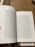 自在独行: 贾平凹的独行世界2023版+文化苦旅2019余秋雨（套装2册） 实拍图