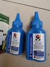 星朋适用三星M2070碳粉M2020墨粉M2021 M2022W M2071FH打印一体机d111s 碳粉二支装 实拍图