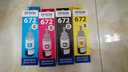 Canon原装适用爱普生672打印机墨水4色L360 L380 L310 L1300 L130 L313 L351 L383 L565 L301 L485 L455 L551  原装672四色套装T6721-4黑青红黄4色补充装 实拍图