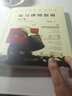 实习律师指南（第三版） 实拍图