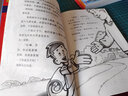 纸片人斯坦利大全集（经典全6册＋环球历险记全14册）（Flat Stanley中英双语共20册） 实拍图