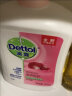 滴露（Dettol）健康抑菌儿童洗手液滋润250ml 消毒抑菌 hellokitty限定版 实拍图