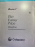 康乐保（Coloplast）Brava12021 造口皮肤保护膜 造口袋造瘘袋皮肤保护剂 造口护理附件用品 30片/盒 实拍图