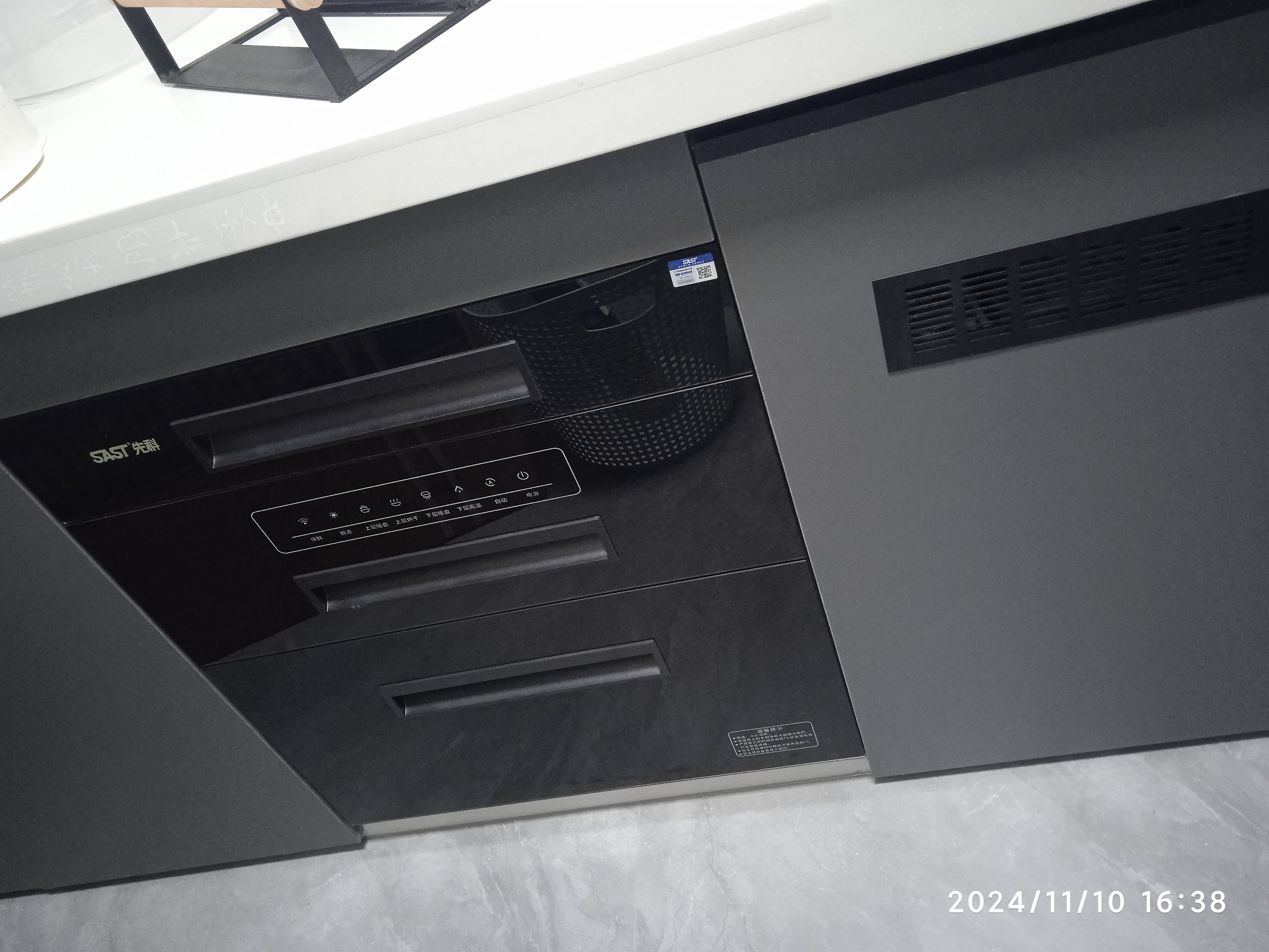 先科（SAST）消毒柜嵌入式家用厨房消毒碗柜碗筷保洁柜小型茶具杯高温消毒柜 二星级 110L 大空间/一键自动消毒 台式 实拍图