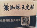 蜘蛛王 SPIDER KING 特小码休闲皮鞋男运动鞋男士商务系带软皮鞋子男 213QA02135 黑色 35 实拍图