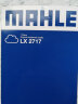 马勒（MAHLE）空气滤芯滤清器LX2717明锐途观速腾迈腾B7帕萨特Q3野帝 1.8T/2.0T 实拍图