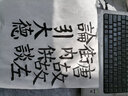 御宝阁宣纸100张32g初学者生宣半生半熟文房四宝毛笔工笔画国画专用作品练习纸毛边纸四尺六尺书法创作纸 四尺对开【34*138cm100张】 生宣（国画、山水泼墨画、书法作品用） 实拍图