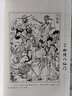 【包邮】太极武术气功太极拳入门老拳谱辑集书籍 武当内家秘笈系列：内家秘传八仙门 定价49 晒单实拍图