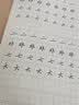 六品堂硬笔书法练字本米字格田字格练习书法用纸作品纸小学生书写纸钢笔字成年手写楷书专用写字本作业本 田字格/5本装 实拍图