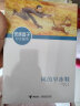 安房直子月光童话（新版）（套装共6册）(中国环境标志产品 绿色印刷) 实拍图