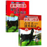 新黑马 2021年新版小学1年级现代文+古诗词课外阅读（套装2册） 晒单实拍图