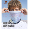 骆驼（CAMEL）户外冰丝头巾钓鱼防晒面罩摩托骑行脖套薄款围脖男女钓鱼面巾空灵 实拍图