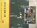吴正宪作品（套装共7册）：听名师评课+跟吴正宪学当老师+吴正宪答小学数学教学50问+跟吴正宪学教数学（1）+小学数学教学基本概念解读+听吴正宪老师上课 第2版+吴正宪课堂教学策略 第2版 华东师范大学 实拍图