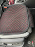铄行适用于奥迪宝马奔驰专用  亚麻汽车坐垫 四季通用单片座垫无靠背 100%天然亚麻三件套(黑色红线) 奥迪Q5L/Q3/Q5/Q7/Q8/Q2L 实拍图