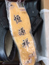 依斯诺宇爸爸鞋凉鞋夏季镂空平底软底网面鞋舒适老人鞋真皮休闲大码防滑底 黑色套脚+加厚保暖 42 实拍图