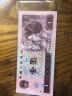 荟银 全新第四套纸币人民币 第四版纸币收藏 4版钱币真币 90年版1元 单张 实拍图