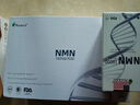 SLEKAN强乐康nmn18000增强型进口nad+补充 β烟酰胺单核苷酸  60粒/盒 【尝鲜装】NMN一盒装 实拍图