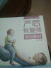催乳师培训教材 第3版 高级母婴护理师培训教材 第3版 +产后恢复师培训教材+小儿推拿保健师+家庭母婴护理 育儿坐月子母婴护理 职业培训教材 套装5册 单本自选 【5册】母婴护理培训教材 实拍图