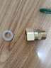 左圆右方（CISQU）黄铜活接内外丝双内丝直接热水器进水管转接头变径家用配件 6分转4分内外丝活接直接 实拍图