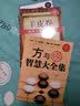 皮克童书·你发现了什么？（有声玩具书·配放大镜） 实拍图