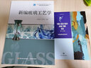 老人与海TheOldManandTheSea（全英文原版） 实拍图