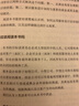 商业服务设计新生代 优化客户体验实用指南  本·里森等著 中信出版社 实拍图