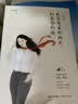 三毛：我需要最狂的风和最静的海 实拍图