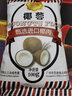 芝焙椰蓉粉椰丝球糯米糍椰奶冻糕牛奶小方烘焙原料 面包蛋糕饼干装饰 椰蓉100g*5袋 实拍图