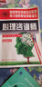 心理咨询师考试教材2025真题基础知识二级三级考试官方教材真题心理咨询基础培训教材职业道德理论2025年中科院国家职业资格证考试书籍培训（自选） 真题试卷：三级试卷 1本 实拍图