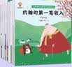 图说天下国家地理 去日本，这么近，那么美 实拍图