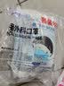 袋鼠医生儿童口罩3-6岁-12岁医用外科口罩灭菌防过敏学生卡通防尘薄款透气 太空人100支【医用外科 灭菌非独】 实拍图
