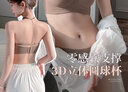多情猫半杯内衣女调整型聚拢收副乳防下垂无钢圈夏季凉感薄款无痕文胸罩 经典黑【单件】 L （36AB杯/105-120斤【厚1.8cm】 实拍图