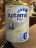 爱他美Aptamil澳洲爱他美白金装婴幼儿奶粉900g 4段 * 2罐 实拍图