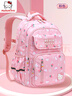 凯蒂猫（hellokitty）小学生休闲书包女生大容量儿童女双肩轻便减负背包一三到五六年级 SK93149浅粉大号【3-6年级】 实拍图