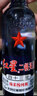 红星二锅头酒 清香型白酒 蓝瓶（绵柔8纯粮） 43度 500mL 12瓶 整箱装 实拍图