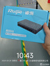 锐捷8口千兆交换机 RG-ES08G 八口企业级塑壳非网管 桌面型交换器分流器 办公家用宿舍即插即用分线器 实拍图