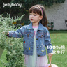 JELLYBABY【女童牛仔外套】春季童装新款儿童外套宝宝牛仔衣 牛仔蓝 100 实拍图