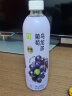 奈雪的茶【新品】果茶低糖果汁饮料葡萄/蜜桃/青提香味/荔枝味/西柚/蜜瓜 葡萄味*15瓶 实拍图