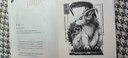 山海经：绝美水墨画卷（首部水墨写实风《山海经》震撼来袭！） 实拍图