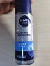 妮维雅（NIVEA）男士护肤品小蓝管补水保湿面部精华夏季清爽控油化妆品礼物送男友 【细致毛孔】多重控油水150ml 实拍图