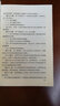 团购优惠【民法典2021年版正版】中华人民共和国民法典含草案说明 32开白皮 含草案说明 中国法制出版社官方正版全新书籍本学司 实拍图