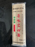 十二背后【遵义馆】舌尖上的美食贵州特产绥阳手工空心面营养挂面拉面送礼 张氏原味空心面500g 实拍图