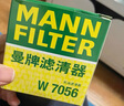 曼牌（MANNFILTER）机油滤芯格适用凯迪拉克 君越威朗昂科威探界者 科鲁兹II 1.4T 1.5L 14年8月至今 实拍图
