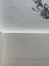 儿童心理学书籍经典畅销套装5册：儿童行为+儿童性格+儿童沟通+儿童情绪+儿童社交心理学 实拍图