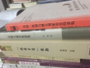 丛林、性别与澳大利亚历史的重构 晒单实拍图