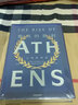 雅典的胜利 文明的奠基（新思文库） 中信出版社 实拍图