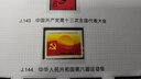 【邮天下】1980年-1999北方年册 集邮年册 邮票年册 1987年北方集邮票年册 实拍图